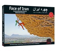 Face of Iran